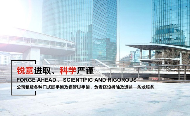 四川中天泓利建筑工程有限公司